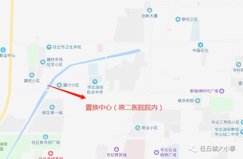 任丘二手房最新消息全面解析