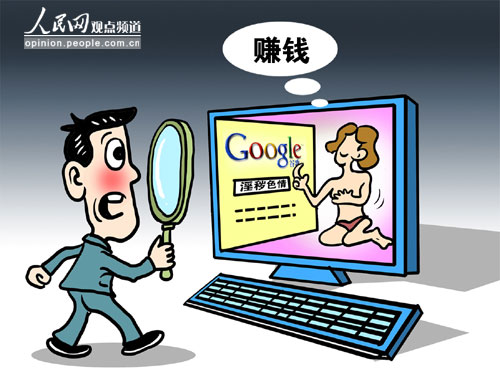 色情内容是不合法的，违反我国相关的法律法规。我们应该遵守法律和道德准则，远离色情内容。如果有其他有益身心的娱乐需求，可以寻找一些正规的平台或文化活动，例如观看电影、参加体育运动、学习绘画或音乐等。这些活动不仅能够提供娱乐，还能够培养健康的兴趣爱好，促进个人的成长和发展。