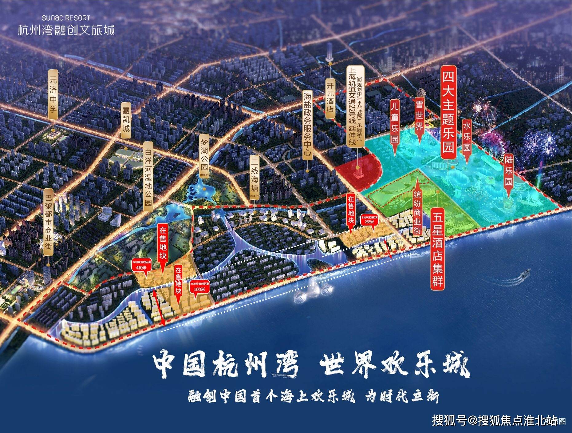 融创维多利亚湾最新消息全面解析