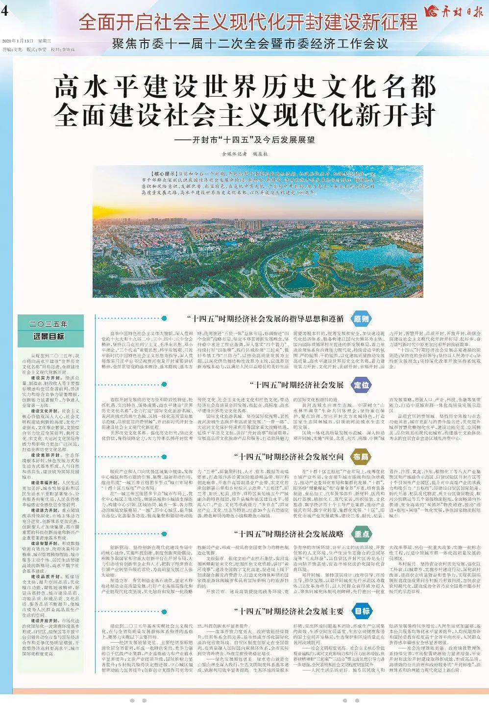 关于我们 第86页