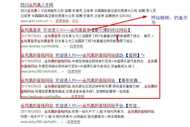 金凤凰理财最新消息，洞悉市场动态，共创财富未来