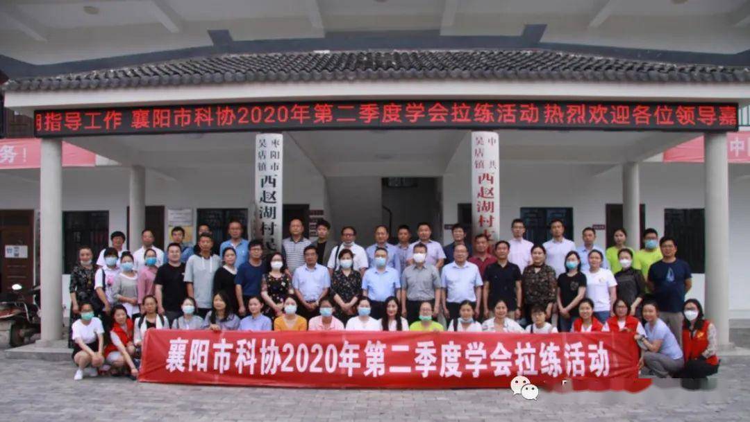 襄阳市组织部最新任免动态，重塑领导团队，推动地方发展新篇章