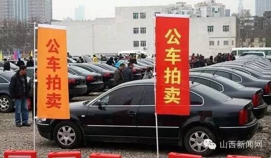 泰安公车拍卖最新消息，一场备受瞩目的公共资产处置盛事