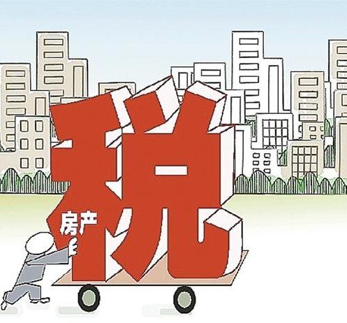 最新规定下的房产税税率详解